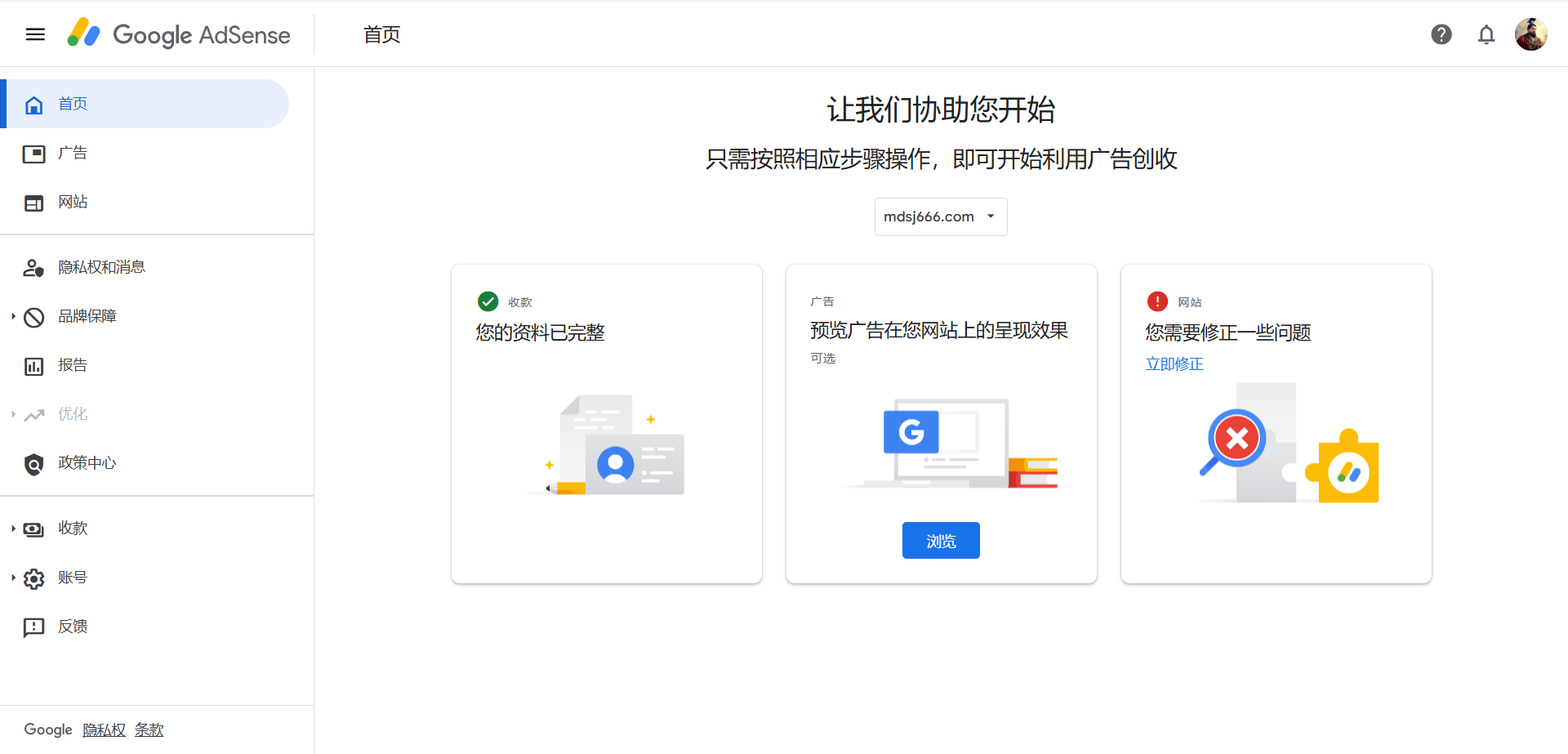 Google，它妈的就是个假正经、真婊子