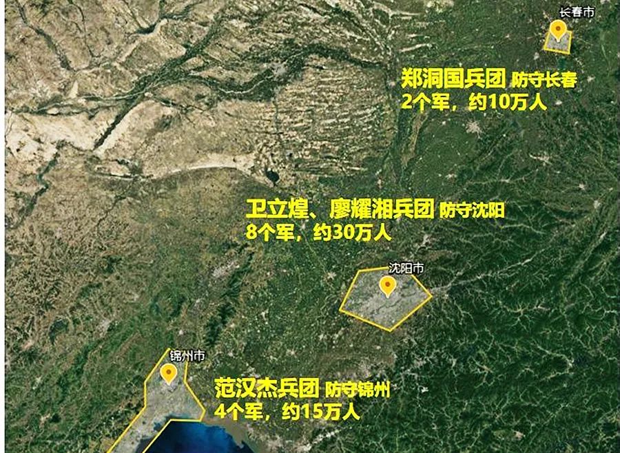 辽沈战役——从时机和地理上看，前所未有的大歼灭战